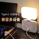 
Multifunctional voice desk lamp socket usb one-turn multi-hole plug board intelligent plug with Type-c mobile phone charging home dormitory bedside lamp 4 plug-in + smart voice night light