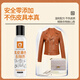 XINUO Leather Dyeing Cleaner Genuine Leather Bag Cross Color Remover PU Leather Dress Sofa Bag Cleaning 100ml