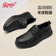 Qiangren business leather shoes men's soft surface soft sole sheepskin commuter leather shoes breathable casual men's shoes JDA351339 black 41