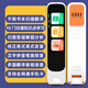 笔博士ST-500扫描学习笔4G全网通可打电话翻译笔词典笔 笔博士可打电话点读笔