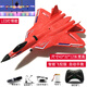 Yunya Su 57 water, land and air remote control aircraft fall-resistant gliding combat aircraft model fixed-wing remote control aircraft toy Su 57-black dual-electric
