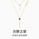 Chiba Jewelry 9K Gold Malachite Chain Tag Fang Ye Zhi Cui Clavicle Chain Birthday Gift for Girlfriend and Wife Birthday Gift 9K Gold Malachite Chain Tag Weight Approximately 1.31g/Chain Length Approximately 16+1+1cm