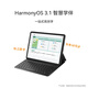 HUAWEI MatePad Standard Edition Huawei Tablet PC 11.5-inch 120Hz Eye Protection Full Screen Student Learning Entertainment Tablet 8+128GB Space Gray