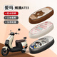 Yuduo suitable for Emma Phaeton seat cushion A723 seat cover electric vehicle engine MAX waterproof foot pad AM1200DT31 leather [waterproof and sun protection leather case] Brown Brown Bear