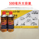 Rust remover, multifunctional powerful metal quick cleaning, rust inhibitor, screw loosening agent, rust removal lubricant, Haosheng rust remover 1 bottle trial price 450ml/380