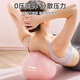 Li-Ning Yoga Ball Thickened Explosion-proof Fitness Ball Shaping Weight Loss Elastic Ball Pilates Ball Buttocks Postpartum Yoga Ball Pink Comes with a blow tube + ball plug 25cm