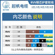 Qifan -Kabel RVV -Kabel 3+1/3+2/4+1 Kern*1,5/2,5/4/6 Quadratkupferkern Schwarz Draht Schwarz RVV3*2,5+2*1,5 hundert Meter
