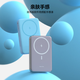 
Made in Jingdong [Can board 3C certification] Wireless magnetic power bank with bracket 10000 mAh 20W fast charging compatible MagSafe mobile power supply suitable for Apple 16/15 mobile phone