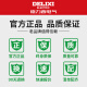 德力西（DELIXI）CD691星空灰色118型带开关插座墙开面板大板二位小号家用联排电源 十孔（10孔联排二插原六孔6孔） 官网长方形哑光装饰全屋室内套餐