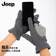 Jeep (JEEP) gloves men's autumn and winter outdoor fishing motorcycle touch screen anti-slip windproof driving sports cycling warm gloves