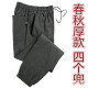 Kyutano Arbeitshosen tragen resistente Männer tragen resistente Hosen, die von Auto-Reparaturarbeitern bei der Arbeit und Arbeit getragen werden, die Männer tragen und lose Arbeiten im Herbst und Sommer (kurzer Stil) 829 (sechs Taschen) 170/l