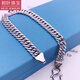Heye Jewelry Luxurious Shining Platinum Boss Bracelet Platinum pt950 Men's Hand Jewelry Men's Plain Gold Chain Three-dimensional Platinum 31.13g Length 18cm Width 7mm.