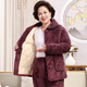 Jinrenchu ​​Hunan Ropa provincial de invierno para hombres Pajamas de vellón de tres capas para mujeres Pantalones de vellón de coral de coral de invierno de mediana edad y ancianos para ropa para hombres C9902# Black Grey Grey Men Milk Volea M 3 Capas x Mujeres 80-100Jin [Jin equivale a 0.5 kg]