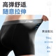
Li Ning (LI-NING) underwear men (3 pairs) sports underwear flat angle anti-wear crotch running quick-drying modal breathable tight shorts