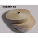 XMSJ kraft paper roll paper tape edge sealing paper sealing paper edge wrapping machine sealing paper belt machine paper tape 100MM*500 meters 0 points 1MM thick