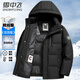Flying in the Snow Goose Down Jacket Men's Short Removable Hat Thickened Warm Casual Business Autumn and Winter Jacket Men's 185