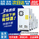 MEANWELL switch power supply LRS350/150/10012v5v15v36v48v DC 220 to 24v transformer LRS3524 24V 1.5A