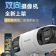 HIKVISIONHIKVISION海康威视监控器双摄像头800万全彩夜视360度全景室内外手机远程人形侦测3R446WD-L4MM