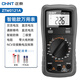 Chint (CHNT) multimeter digital high-precision anti-burn portable intelligent automatic maintenance multi-function electrician multimeter