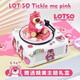 Wortley Strawberry Bear Bluetooth Speaker Small Ins Style Small Speaker Office Desktop Ornament Mini Portable Girls Like Birthday Gifts Girls 520 Valentine's Day Graduation Gift Strawberry Bear [Light Luxury Edition Gift Box-Bluetooth Speaker]