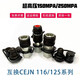 Fixed ultra-high pressure hydraulic quick connector interchangeable Sheen CEJN116125 series quick plug connector 150/250Mpa 116 G1/4