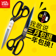 Yongdeli tailor scissors manganese steel clothing cutting large scissors for sewing 8-12 inches 10 professional tailor scissors Yongdeli No. 11 black blade tailor scissors (rust-proof pair