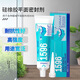 赛仙可赛新1587密封胶 1596 1598 1592硅橡胶平面密封剂耐油耐高温 1527T/85ml