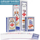 Xu Qixing Magic Poker Back Card Card 990 Magic Poker Back Card Card Texas Zhengdian Binwangte три A9888 Высококачественные 5-пак
