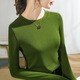 Lishe Modal Cotton Top redondeando el cuello redondo Camiseta de terciopelo para mujeres en otoño 2025 Nueva camiseta de manga de cinco puntos para mujeres del color delgado de moca [J679] manga larga 3XL [135-145]