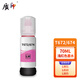 Качественная печать подходит для Epson 674 Ink R330 R270 R210 R230 R290 R1390 Принтер T674BK Black Ink