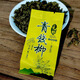 Jiangxi xiushui Wildes grünes Geld Willow Tee Tee Tender Blattkörner Qingqian Willow Jinqian Willow Tee Chinesische Kräutermedizin Gesundheit Tee 500-jährige alte Baum Qingqian Willow Grains 2 Kisten xiushui Wildgrün Geld Willow Tender Blatt Blatt