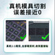 嘻他七彩虹将星X1517/HUWI/荣耀之刃/戴硕/iru/标逸/技嘉笔记本贴纸电脑贴膜外壳保护膜全套 ABC三面-图库选图 七彩虹-将星X15 X17