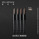 Shu Uemura Automatic Chopper Eyebrow Pencil Refill Gray Brown 0.3g Natural, long-lasting, non-fading, easy to replace
