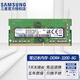 Samsung (SAMSUNG) original DDR4 PC4 fourth generation notebook all-in-one computer memory stick is suitable for Lenovo Savior, Dell Inspiron, ASUS Tianxuan, HP, Xiaomi, Huawei and other DDR4 3200 8G notebook memory sticks.