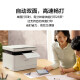 Huawei Bisheng Impresora X1 Láser en blanco y negro Impresión multifunción Multifunción Estudiantes de oficina de negocios todo en uno Copia de impresión inalámbrica en casa Escaneo de impresión de doble cara Sistema Hongmeng PixLab X1 Impresora láser en blanco y negro
