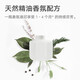 Mijia Xiaomi automatic fragrance machine set household fragrance machine indoor aromatherapy instrument adding machine fragrance diffuser machine essential oil atomizer fragrance liquid cedar