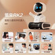 Fluorite Smart Children's Companionship Robot Firebao RK2 Série Smart Home Companionhip Télécommande Lire des enfants Robot Smart Robot Firebao RK2PRO Version