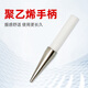 QIXIN PA160B Testsondenstab UL -Test Pa160 Sonde UL1278 Abbildung 9.1ul507 Abbildung 132.1 PA160B Testsondenstange