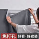 Yilian youpin sett velcro vollständig Blackout Vorhangtuch ohne Stanzinstallation Neues Schlafzimmer Aufkleber Einfacher selbstklebender Sonnenschild Thermalisolierung Vorhang Dunkelgrau Breite 1,5 Meter hoch 1,5 Meter pro Stück