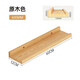 Yupinjia solid wood partition wall storage rack, wall punch-free one-word shelf storage rack, solid wood color 60*12