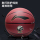 Li Ning basketball 957 dust-proof, wear-resistant and non-slip outdoor cement floor No. 7 adult student professional event competition training gift