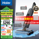 海尔（Haier）洗地机吸拖一体双滚刷双动力大吸力S350U1无线智能家用拖地机电解水除菌热风自烘干 【大户型顶配20000pa炫彩大屏】S350U1