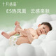 Octobre Crystal Faible Acide bébé couches et protection contre la hanche Ultra-Thin Thin Baby Breathable Ultra-Soft Ciders pour les couches nouveau-nés [Combères à acide faibles XL Taille] 40 comprimés