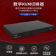 迈拓维矩（MT-viki）数字kvm切换器16口32口64口USB Cat5网口传输VGA IP远程 MT-9864MS 1个本地8远程64口数字KVM