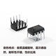 Fosi Audio Muses02 OPA2134PA High Fidelity HiFi Fever Dual Op AMP-Chip für BT20APRO V3 ZA3 Digitalverstärker Musen02 [Ein Paar]