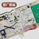 Power Little Swan Drum Washing Machine Board informatique TG90-14122DXG CIRCUIT MAIN CONTRÔLE CONTRÔLE 17138100002236 CARTE DE L'INPUTERAT A (écran d'affichage de gauche)