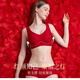 Langsha underwear women's big red zodiac year underwear set seamless push-up anti-sagging no steel ring red bra