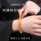 Aitkel Pure Body Brazilian Citrine Abacus Bead Bracelet for Men and Women Faceted to Bring Wealth and Prosperity as Gift for Girlfriend Boutique Grade Faceted Citrine-10mm