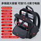 Avas [gleicher Stil im Einkaufszentrum] High-End-Business-Rucksack für Männer für Pendeln und ungezwungene 15,6-Zoll-Computer-Taschen-Schulbag Schwarz