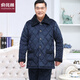 Yu Zhaolin, pyjamas pour hommes âgés et âgés, velours de corail épaissis et moelleux en hiver, veste en coton à trois couches, grande taille, vêtements de maison chauds de papa, 695 style gris moyen moyen, épaissis à trois couches et pelucheux, recommandés 120-140jin [Jin est égal à 0,5 kg]